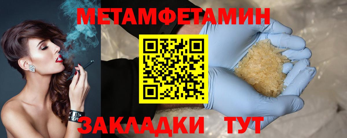 АМФ  Amphetamine Premium  Вход с VPN  АМФ  Янаул 
