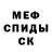 Амфетамин Premium Calem Linke
