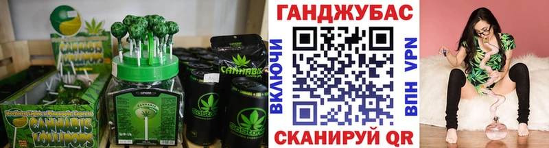 купить наркоту  Янаул  Cannafood конопля 