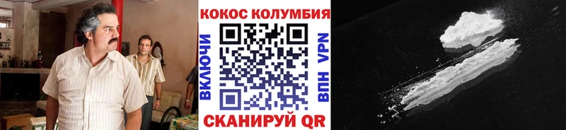 блэк спрут как зайти  где купить наркоту  Янаул  Кокаин Перу 