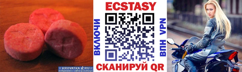 магазин продажи Янаул ЭКСТАЗИ Punisher