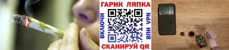 Гашиш ice o lator Янаул