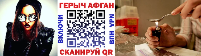ОМГ ОМГ ссылки  Янаул  ГЕРОИН афганец  закладка 