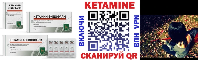 КЕТАМИН VHQ кракен маркетплейс Янаул сколько стоит