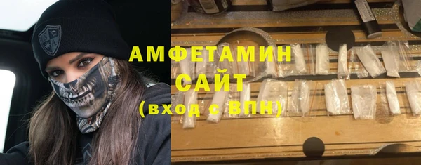 альфа пвп Магадан