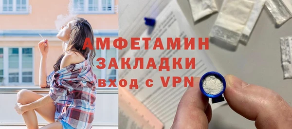 герыч Магас