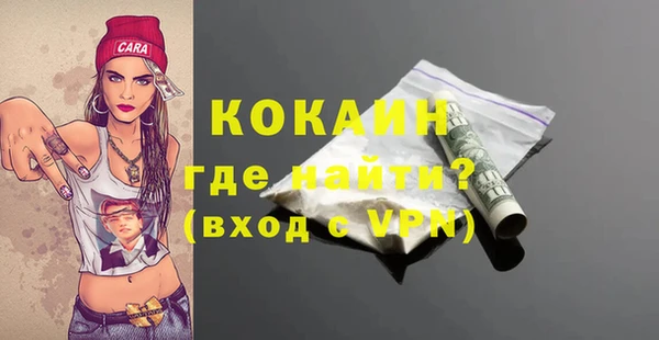 герыч Магас