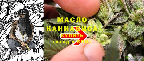альфа пвп Магадан