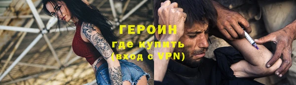 герыч Магас