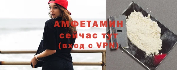 герыч Магас