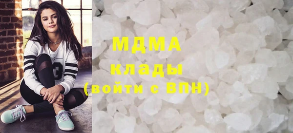 герыч Магас