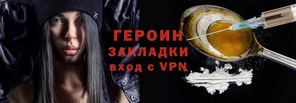 герыч Магас