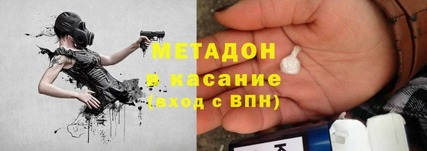 альфа пвп Магадан