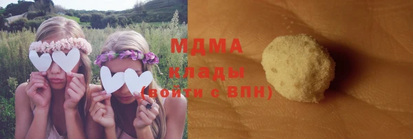 герыч Магас
