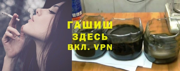 первитин Анива