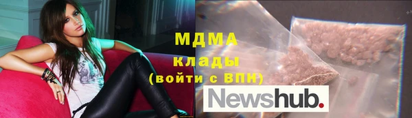 кокаин перу Лихославль