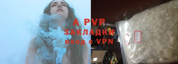альфа пвп Магадан