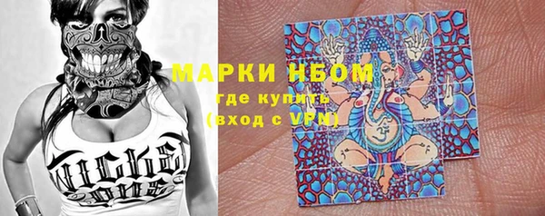 альфа пвп Магадан