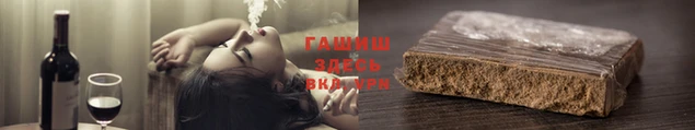 шишки Апатиты