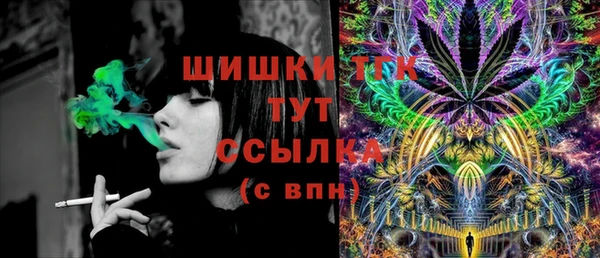 герыч Магас