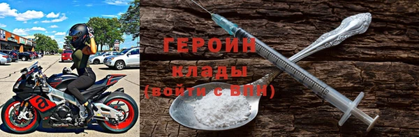 альфа пвп Магадан