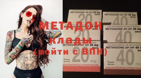 альфа пвп Магадан