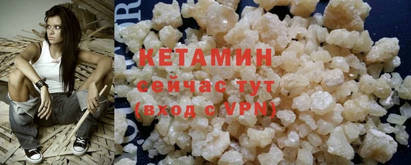 альфа пвп Магадан