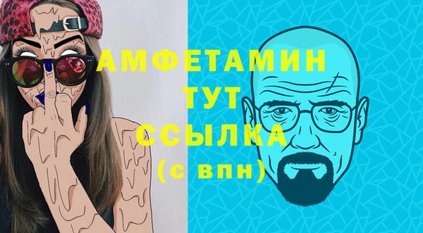 альфа пвп Магадан