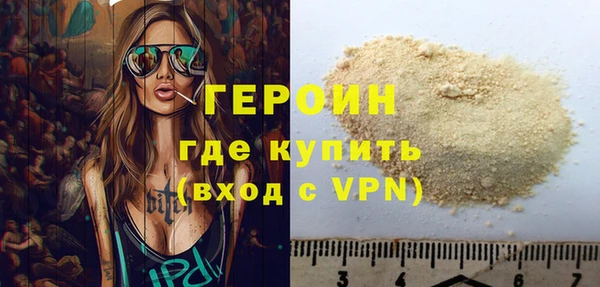 герыч Магас