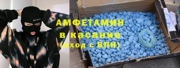 герыч Магас