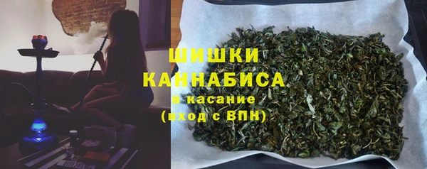 герыч Магас