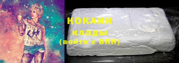 альфа пвп Магадан