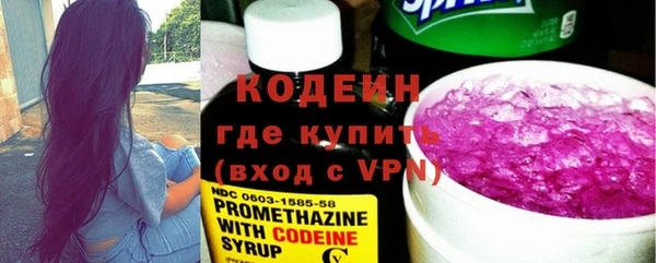 герыч Магас