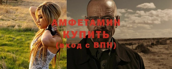 альфа пвп Магадан