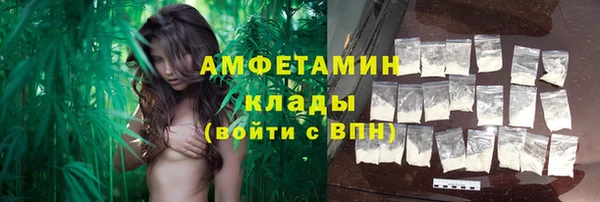 альфа пвп Магадан