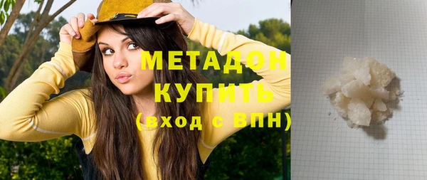 альфа пвп Магадан