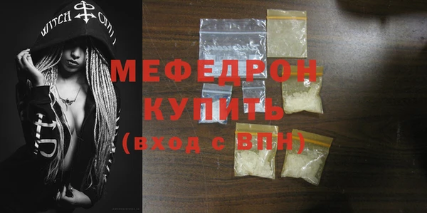 герыч Магас