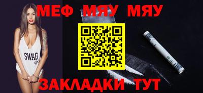 амфетамин Гусиноозёрск
