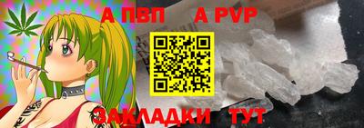 apvp Гусь-Хрустальный