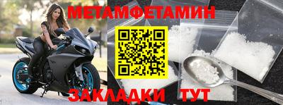 амфетамин Гусиноозёрск