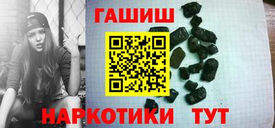 амфетамин Гусиноозёрск