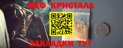 амфетамин Гусиноозёрск