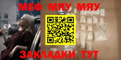 apvp Гусь-Хрустальный