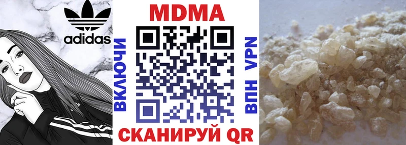 МДМА VHQ  наркотики  Янаул 