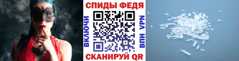 Метамфетамин винт  Янаул 