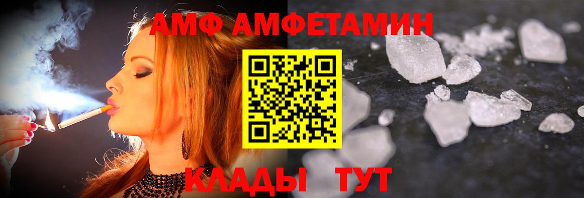 Метамфетамин пудра  Метамфетамин пудра  Янаул  Вход с VPN 