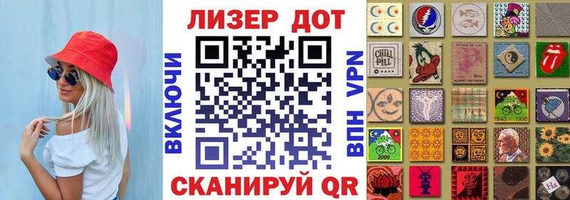 Марки N-bome 1500мкг  hydra зеркало  Янаул 