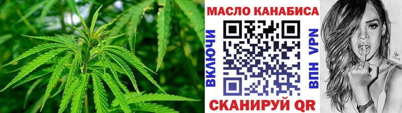 Дистиллят ТГК концентрат  Янаул 