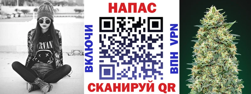 МАРИХУАНА VHQ  hydra ссылки  Янаул 