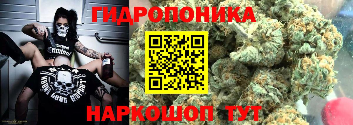 Янаул  Каннабис LSD WEED  Бошки марихуана THC 21%  Марихуана VHQ  Вход с VPN 